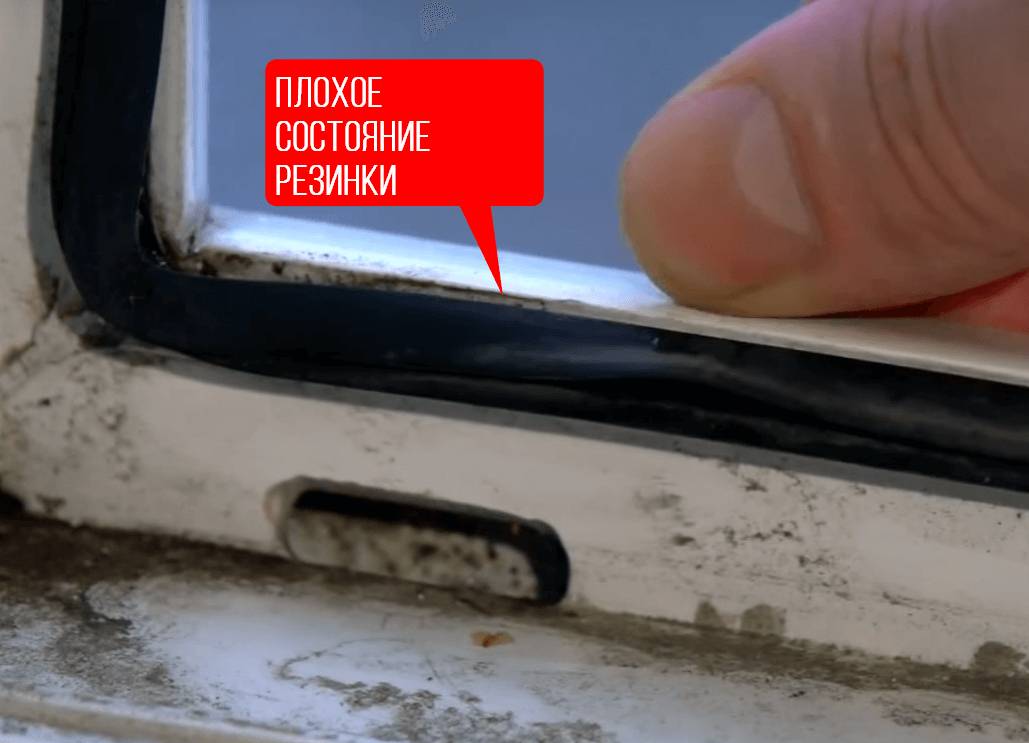 Износ уплотнителя