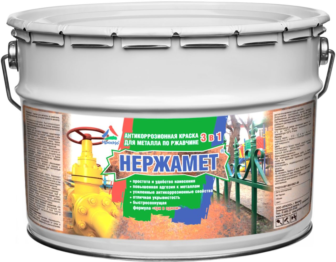 Краска по металлу антикоррозионная