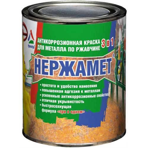 "Нержамет" - грунт-эмаль по ржавчине 3 в 1
