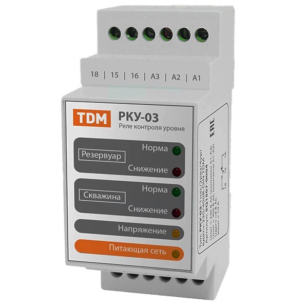 Реле контроля уровня