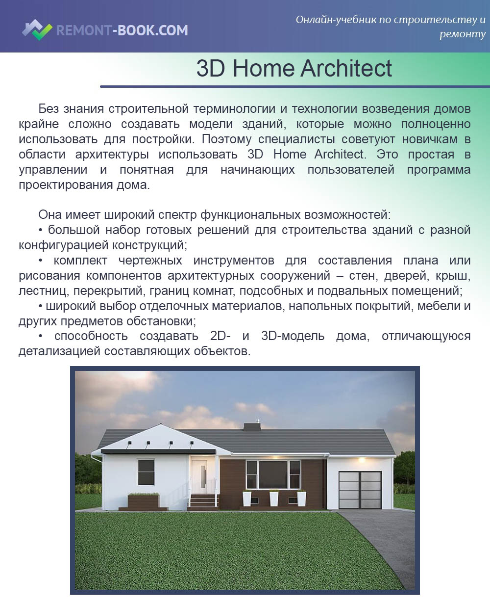3D Home Architect