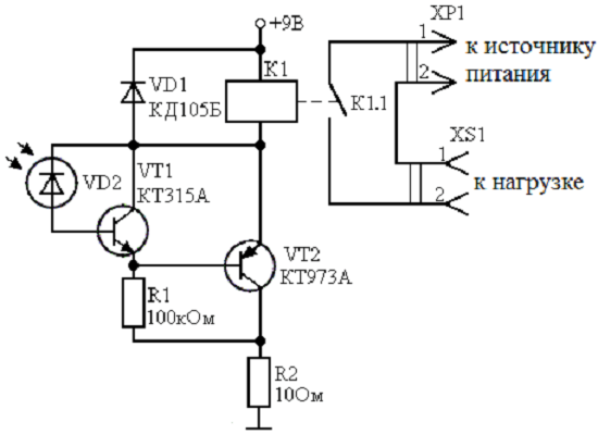 Схема классического реле с фоторезистором