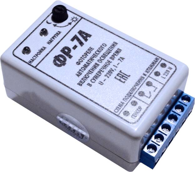 Фотореле с принудительным выключением. Подключается только через традиционный включатель для осветительных приборов