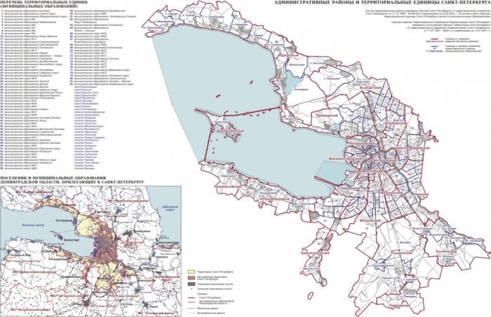 районы Санкт-Петербурга