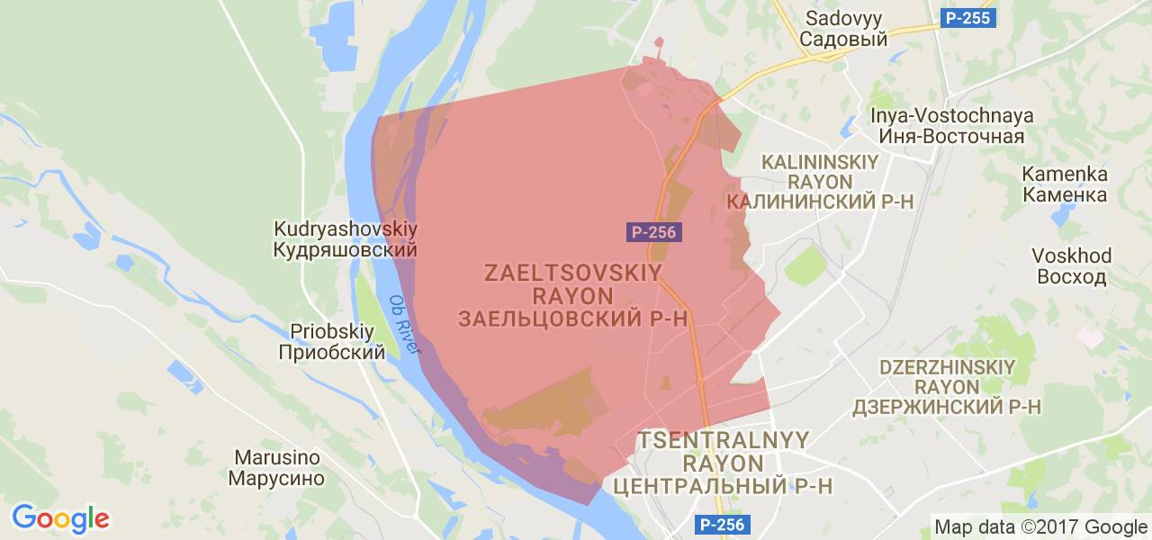 Новосибирск районы