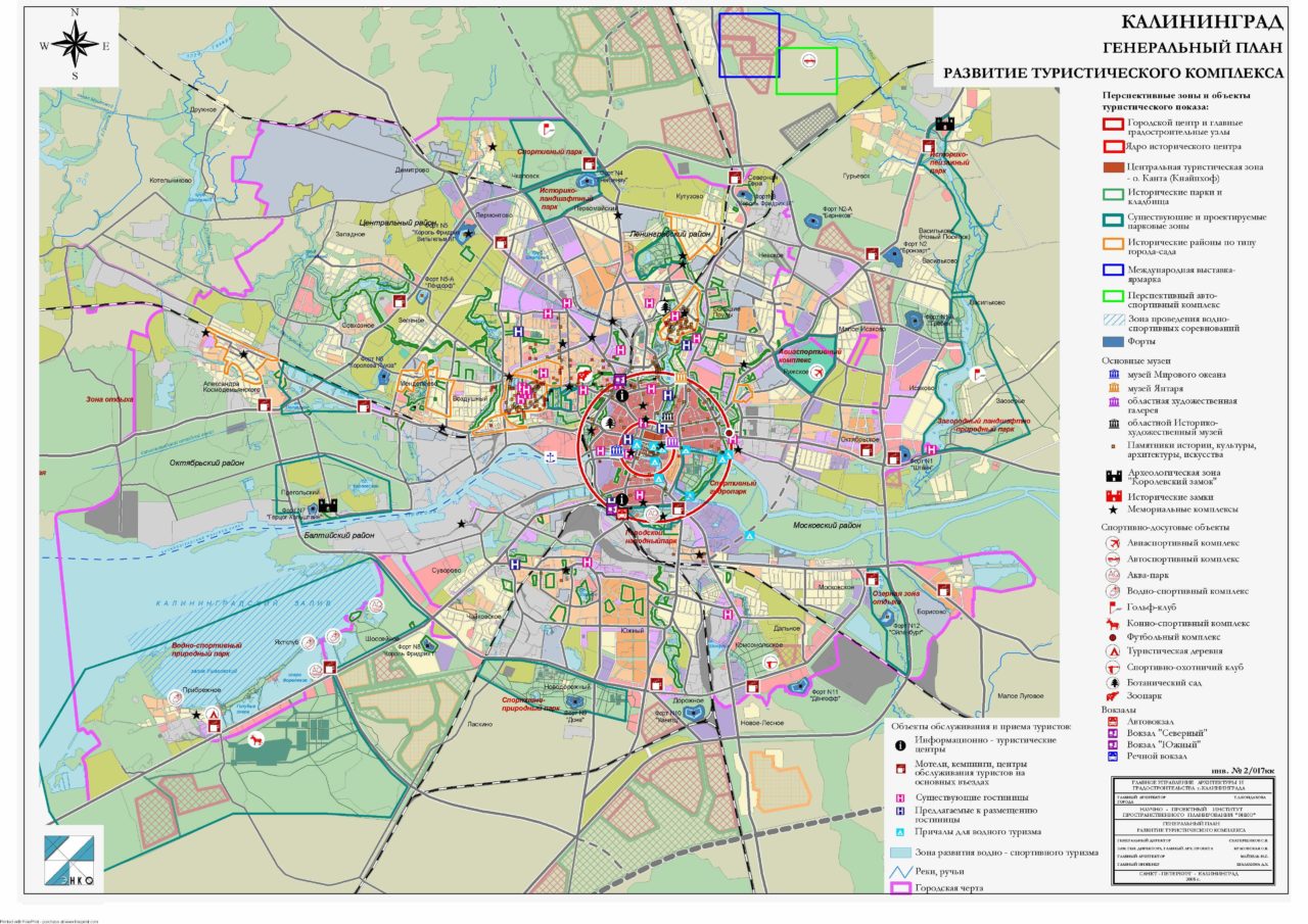 лучший район калининграда для проживания