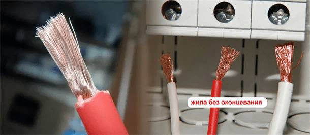 Подключение жил без оконцевания