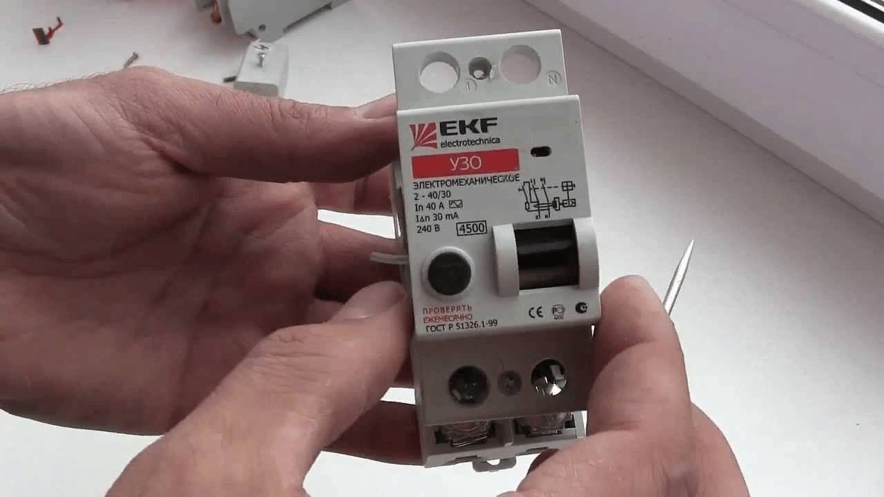 УЗО контролирует утечку тока, но не напряжение