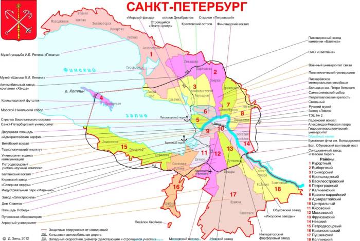 районы Санкт-Петербурга
