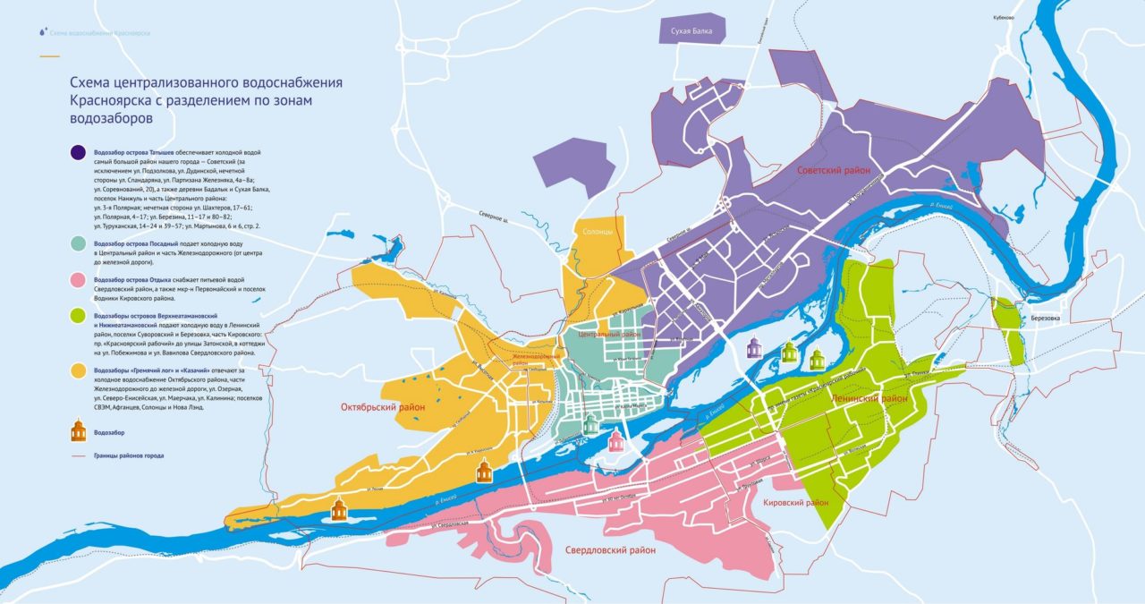 лучшие районы красноярска для проживания