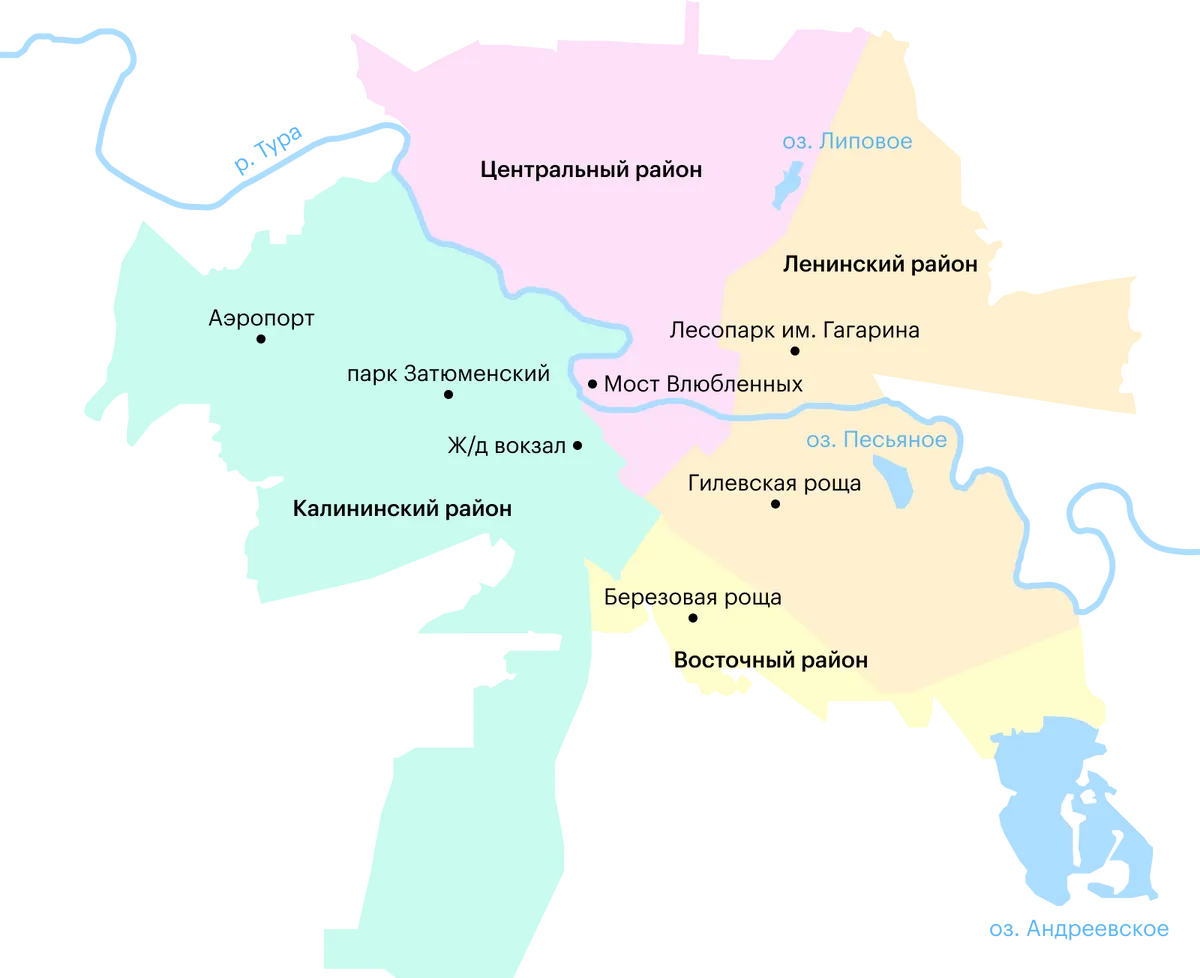 лучшие районы тюмени