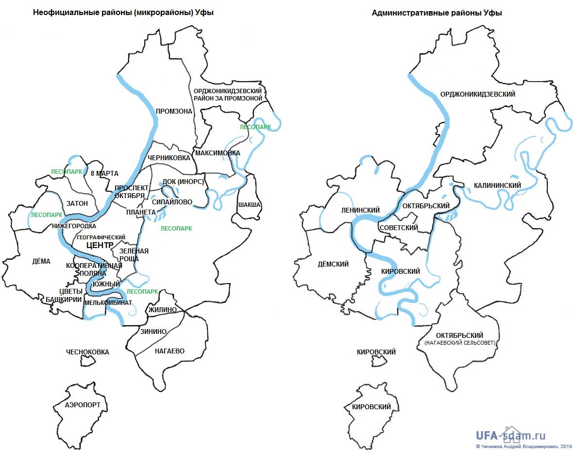 топ-7 лучших районов Уфы